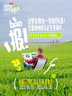 sys413采集到主图