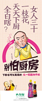 我的首页 微博-随时随地发现新鲜事