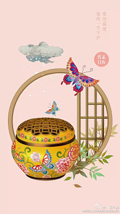 大雄biu~采集到传统