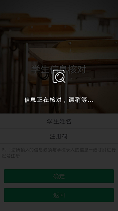 Shuliyer采集到应用作品集
