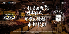 『资深小白』采集到创意