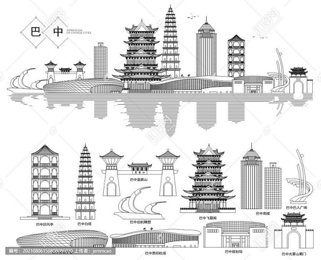 巴中