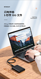 麦多多雷电3数据线typec双头三PD100W快充Thunderbolt3高清显示器投屏传输适用华为苹果macBookpro笔记本电脑-tmall.com天猫