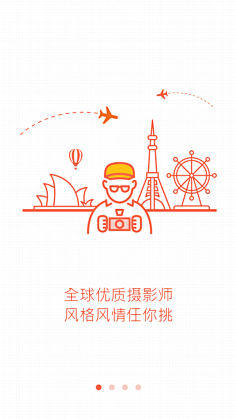 Haena采集到APP启动页引导页