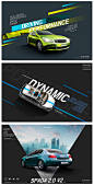 20款现代时尚科技动感商务汽车网页创意合成PSD海报设计广告素材