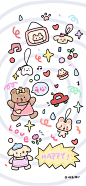 卡通可爱小动物手机壁纸cr：小熊起司吖
