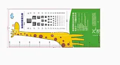 长颈鹿视力表  - 源文件下载【酷图网】长颈鹿,视力表,卡通,广告画,视力