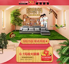 家装53