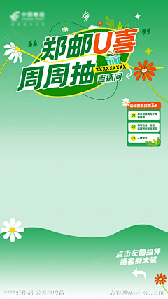 糊涂总裁采集到店铺装修