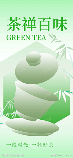 花画班采集到中式风(背景+海报+元素)