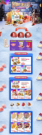 首页-杂粮先生旗舰店-天猫Tmall.com