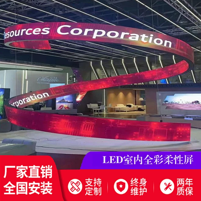 led室内展厅圆形圆环吊装柔性全彩显示屏幕软圆柱几何条形电子屏.-花瓣网