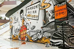 太二酸菜鱼快闪店