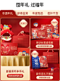 官栈官方旗舰店