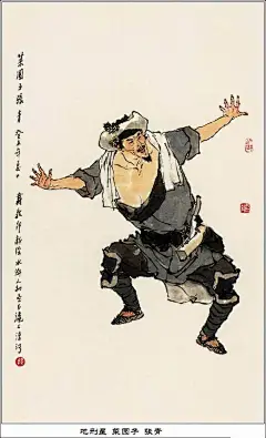 水墨画｜戴敦邦水浒人物谱108将