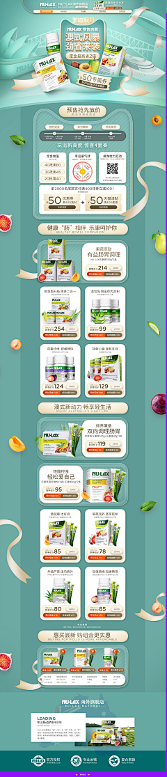 会武术的花生酱采集到专题页