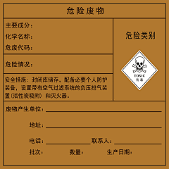 星小雨采集到标识