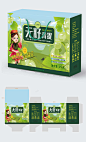 绿色水果青提葡萄包装