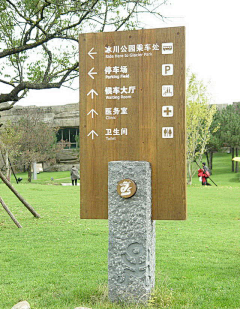 张小贱是疯子采集到导视系统