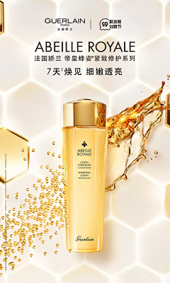 summer噜啦采集到化妆品