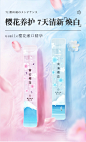 usmile樱花美白漱口水清新女清洁口腔口气旅行一次性便携装-tmall.com天猫