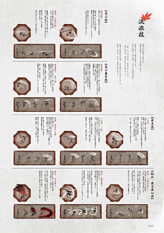 tong_lidanshanli采集到只狼