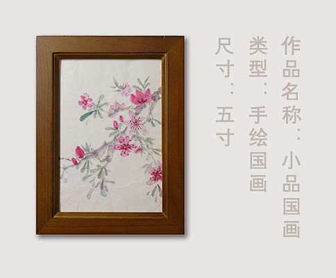 国画 中国风 中国传统 装饰画