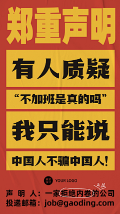 王政琳采集到特价房