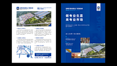 WenseenDesign采集到平面::版式及海报物料（地产、商业）