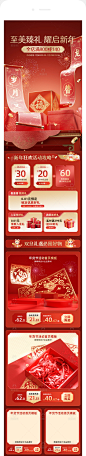 手机首页模板素材下载 - 黄蜂网woofeng.cn