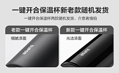 无事發發呆采集到活动解说-关联页/赠品页