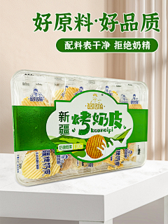 余熙11采集到直通车/主图/主图打标