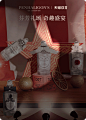 Penhaligon's潘海利根官方旗舰店