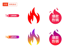 huan壁咚采集到图标、icon