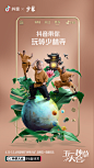 孔浩-浪如声c4d。https://weibo.com/u/2319539414