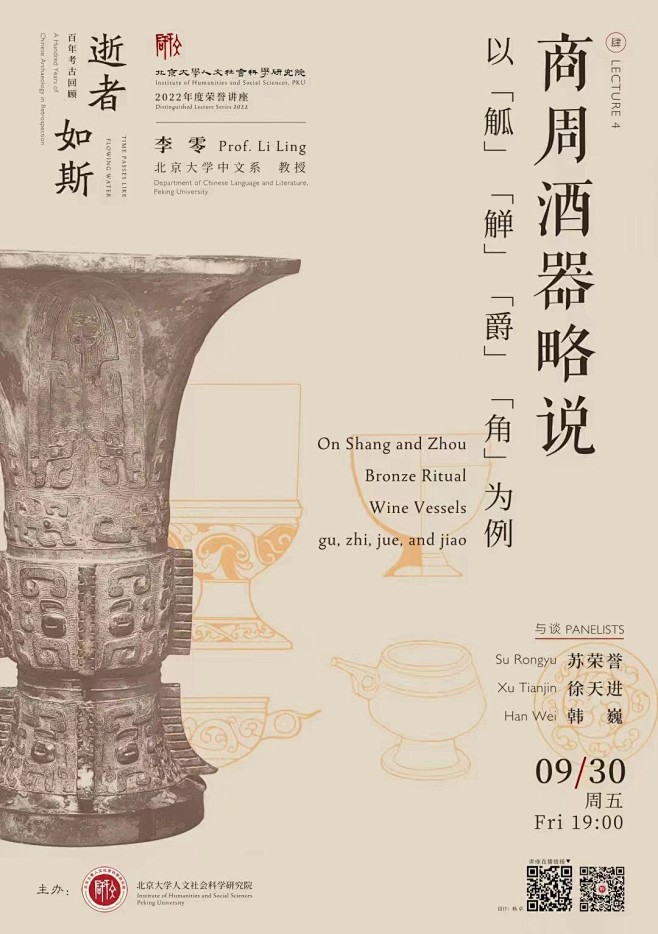 来自分享