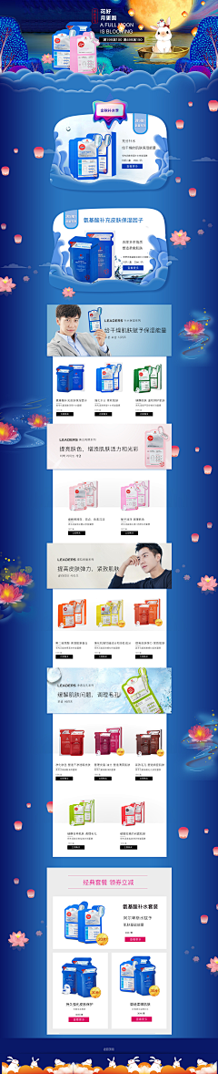 Join-t采集到~