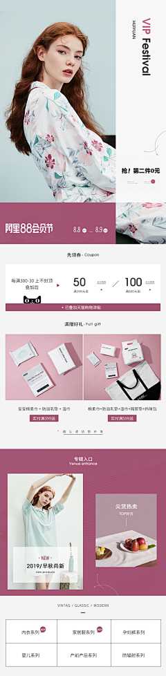 好丽友派采集到小排版