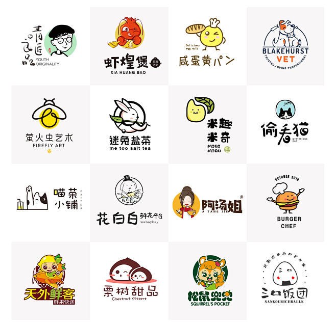 高端logo设计原创商标烘焙奶茶餐饮宠物...