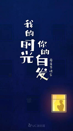 漠然并不相识采集到字体设计