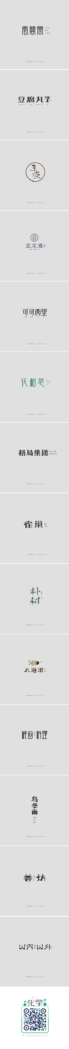 摸象的盲人采集到Logo