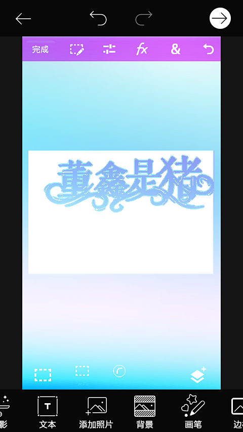 来自分享