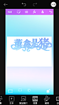 来自分享