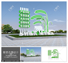 我是一颗大松树采集到文明创建