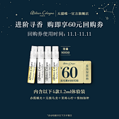陈择笙采集到日常主图