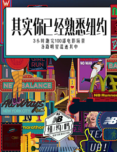 beileibeilei采集到newbalance