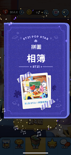瞎存瞎采采集到韩国游戏