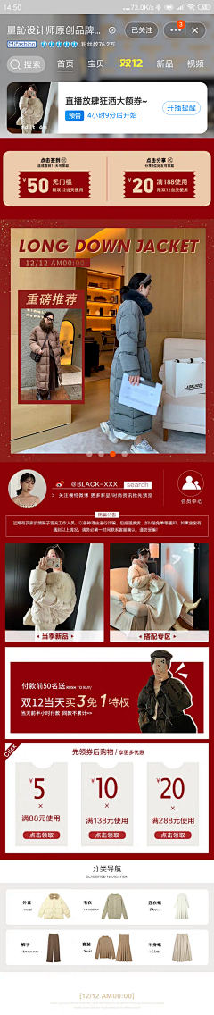淡若水1221采集到无线首页