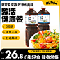 油醋汁水煮菜0脂低脂卡酱料沙拉酱水果蔬菜芝麻家商用蘸料零脂肪