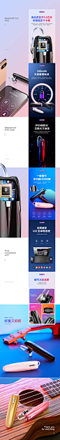 蓝牙耳机_华海源_68Design